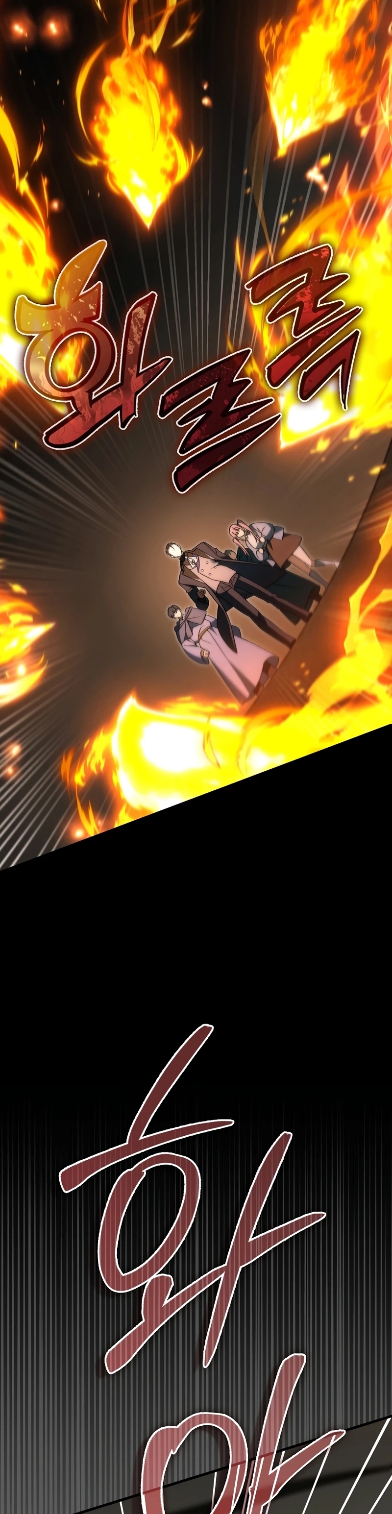 Read The Villain Wants to Live Manga Online