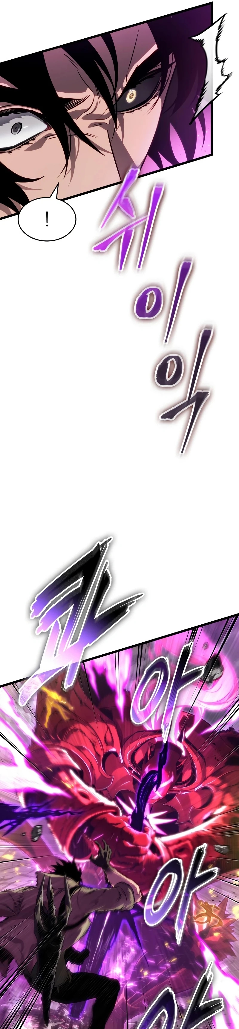 Read The World After the Fall Manga Online