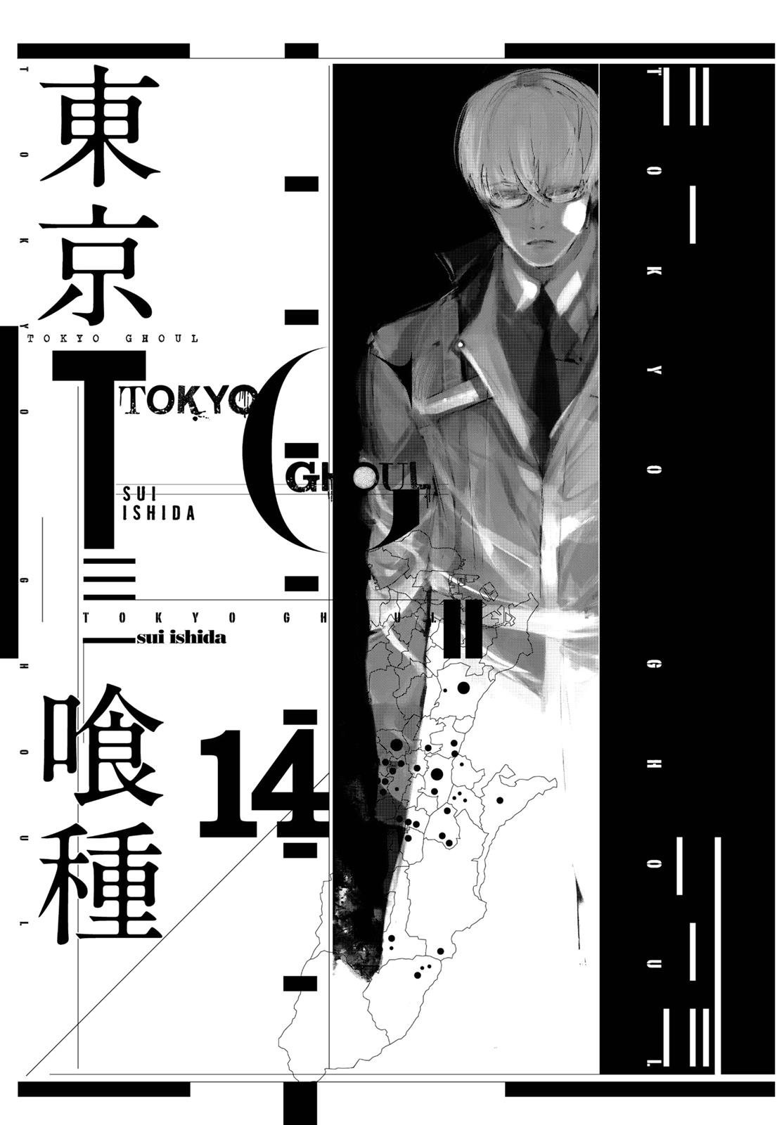 Read Tokyo Ghoul Manga Online
