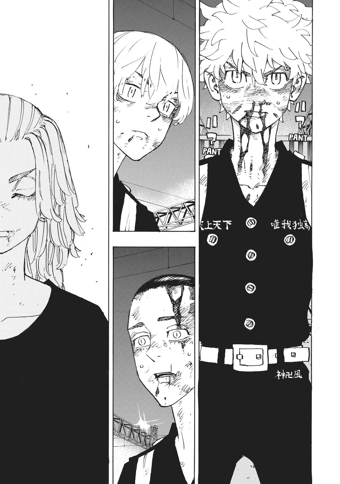 Read Tokyo Revengers Manga Online