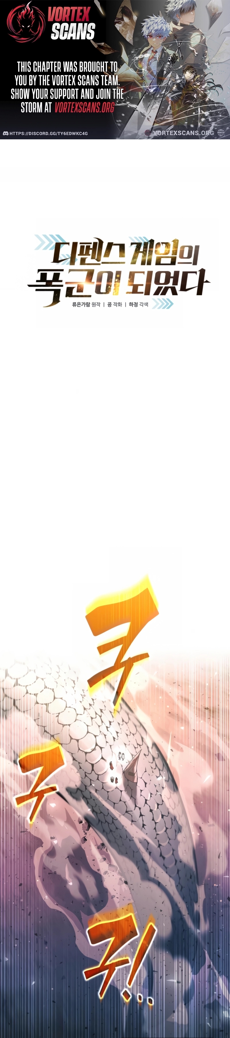 Read Tyrant of the Tower Defense Game Manga Online