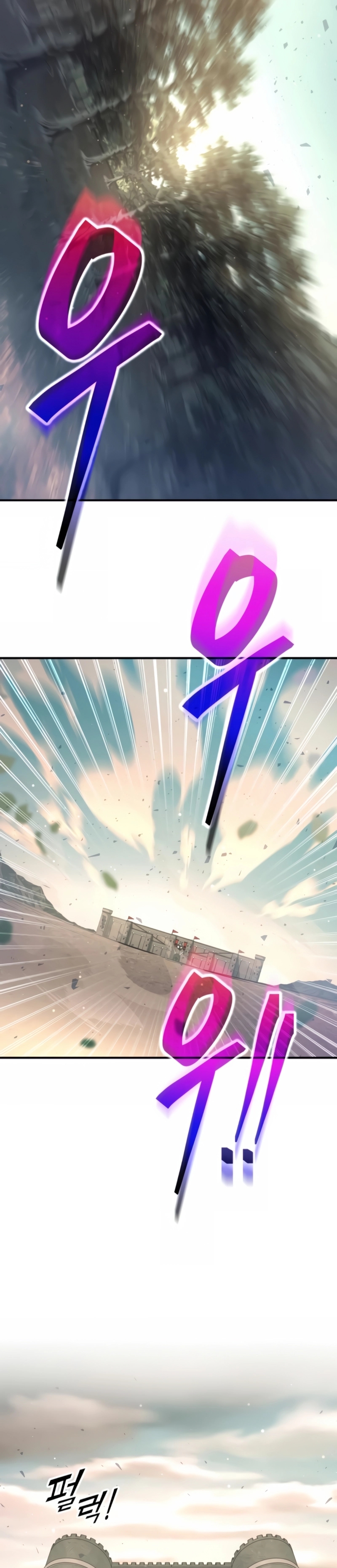 Read Tyrant of the Tower Defense Game Manga Online