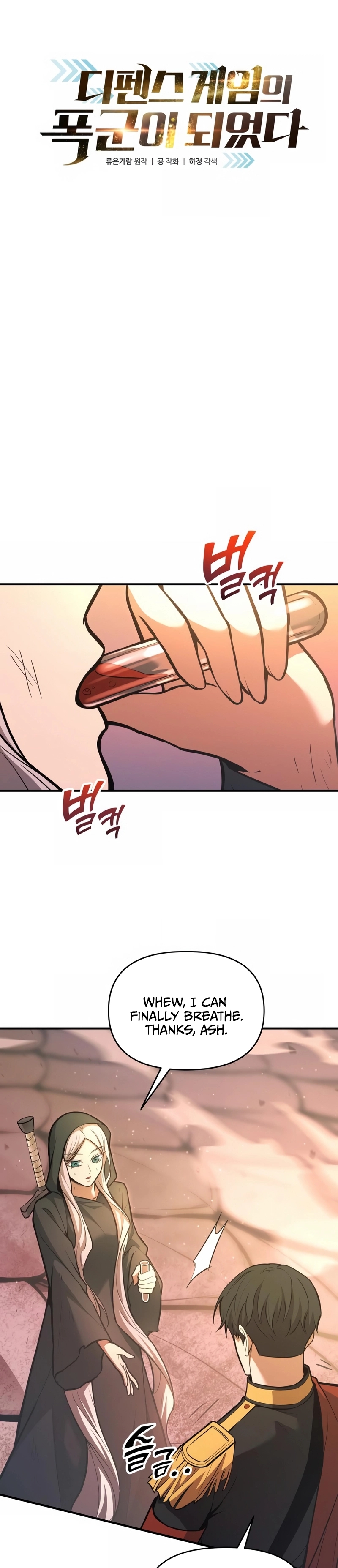 Read Tyrant of the Tower Defense Game Manga Online