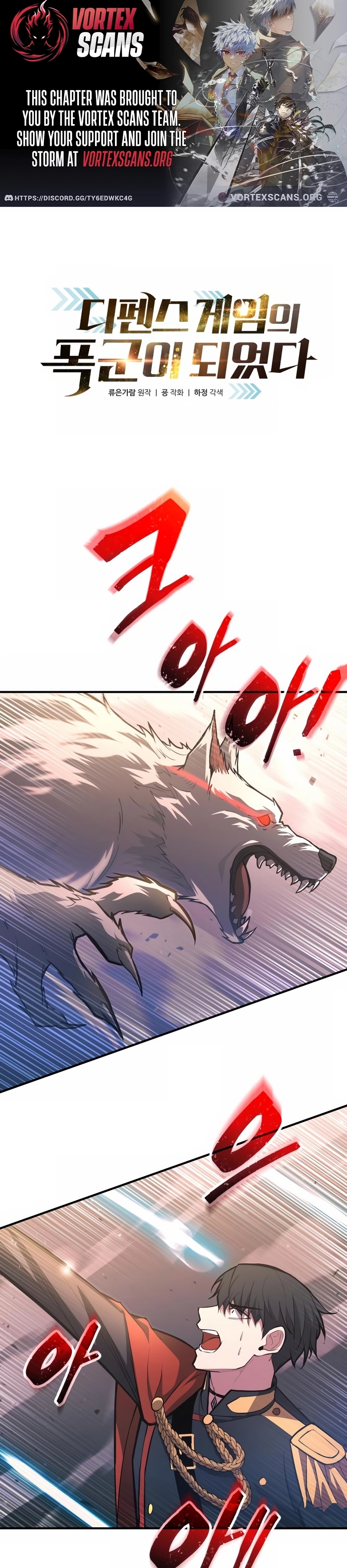 Read Tyrant of the Tower Defense Game Manga Online