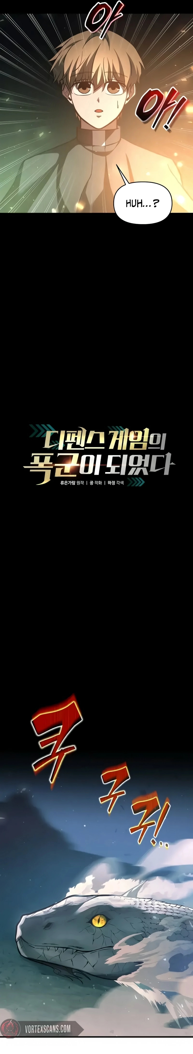 Read Tyrant of the Tower Defense Game Manga Online