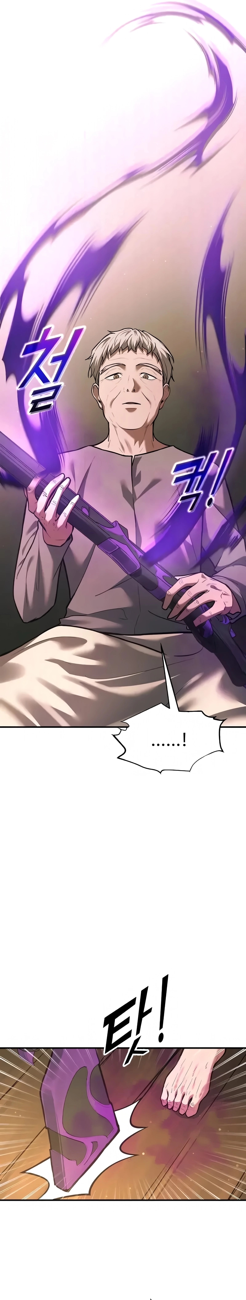 Read Tyrant of the Tower Defense Game Manga Online