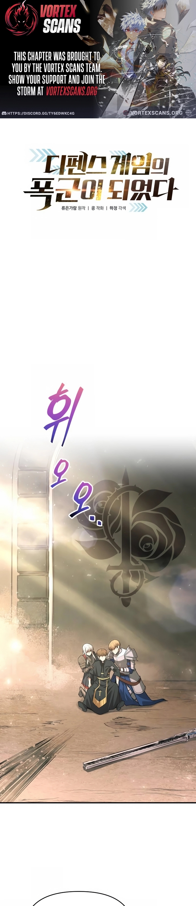 Read Tyrant of the Tower Defense Game Manga Online