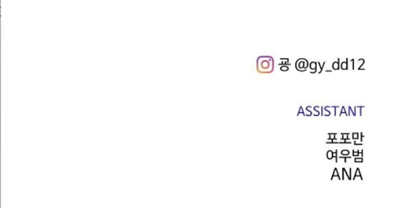 Read Tyrant of the Tower Defense Game Manga Online