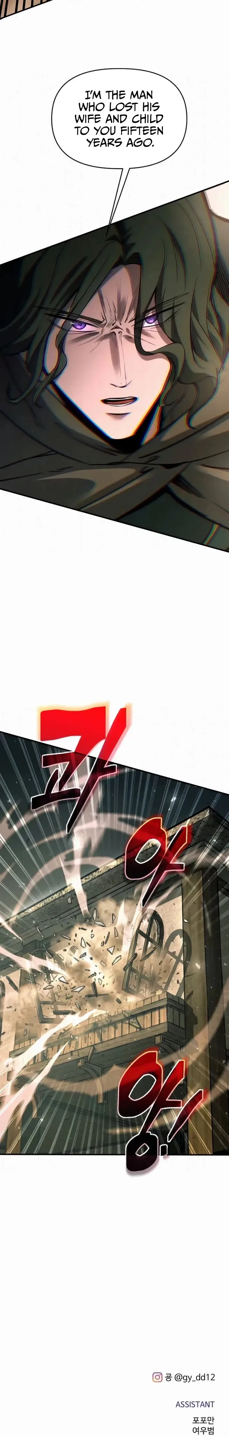 Read Tyrant of the Tower Defense Game Manga Online