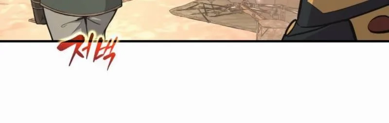 Read Tyrant of the Tower Defense Game Manga Online