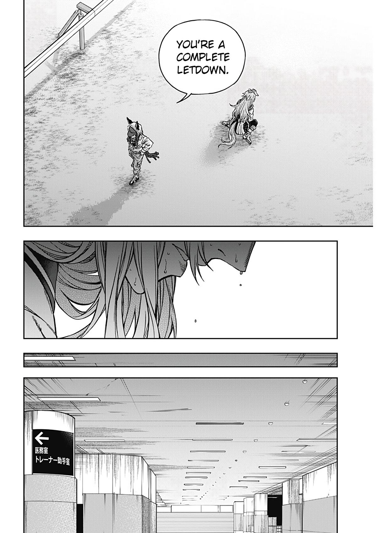 Read Uma Musume Cinderella Gray Manga Online