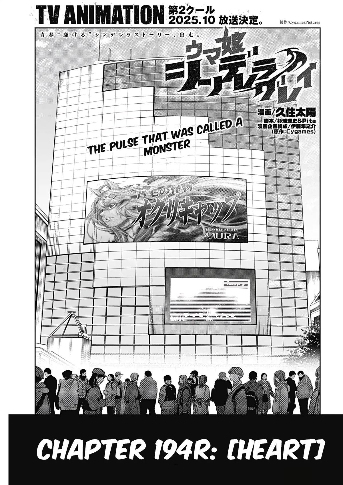 Read Uma Musume Cinderella Gray Manga Online