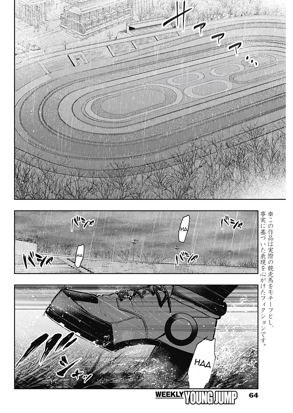 Read Uma Musume Cinderella Gray Manga Online