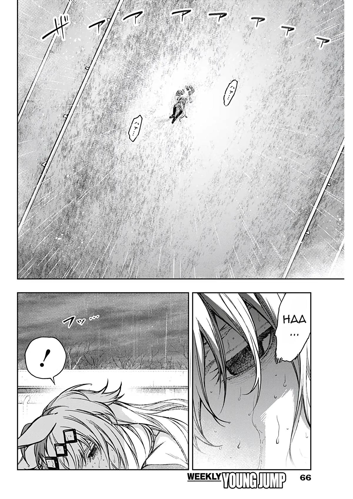 Read Uma Musume Cinderella Gray Manga Online