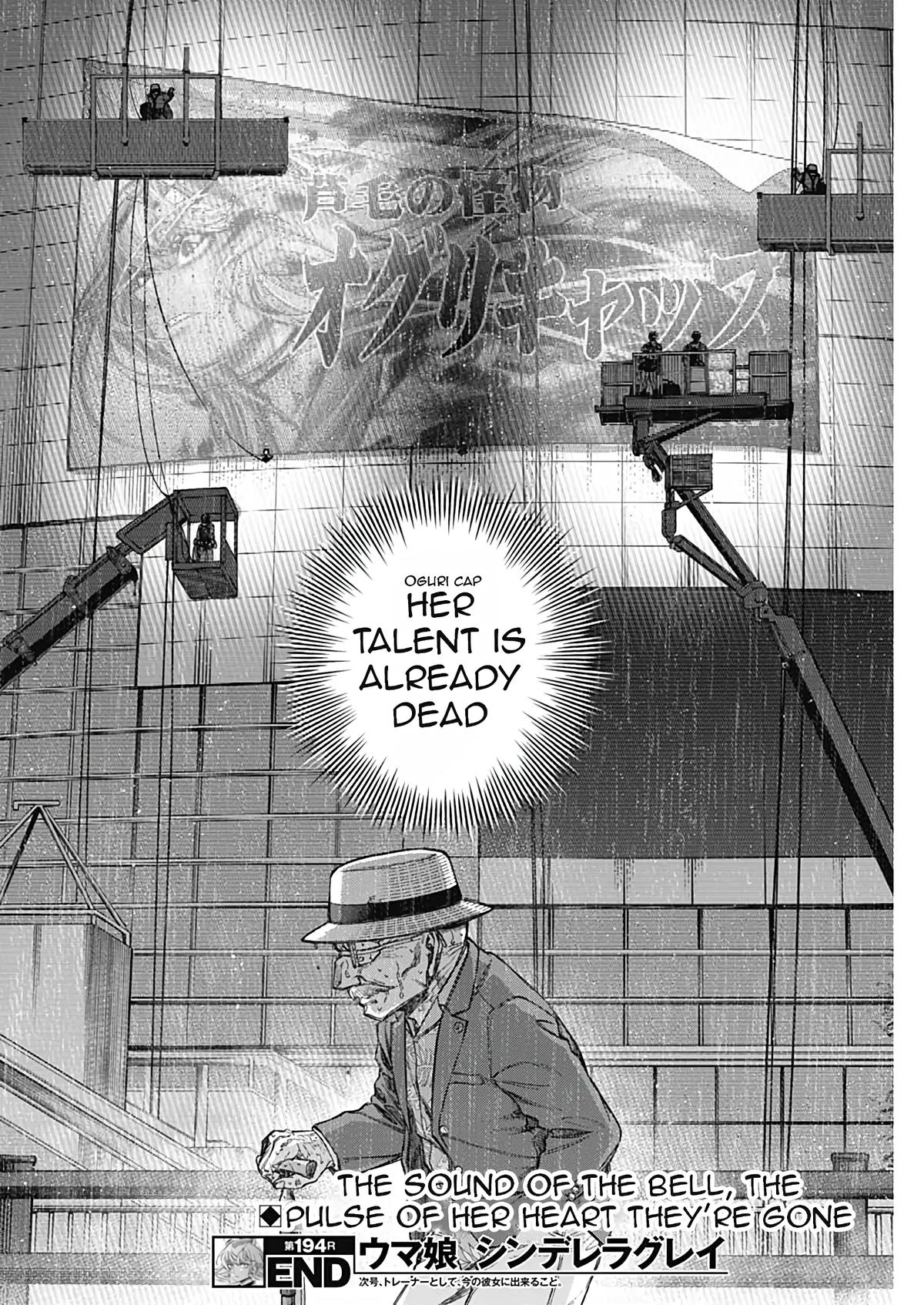 Read Uma Musume Cinderella Gray Manga Online