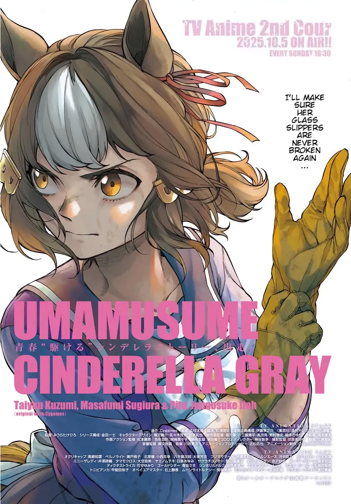 Read Uma Musume Cinderella Gray Manga Online