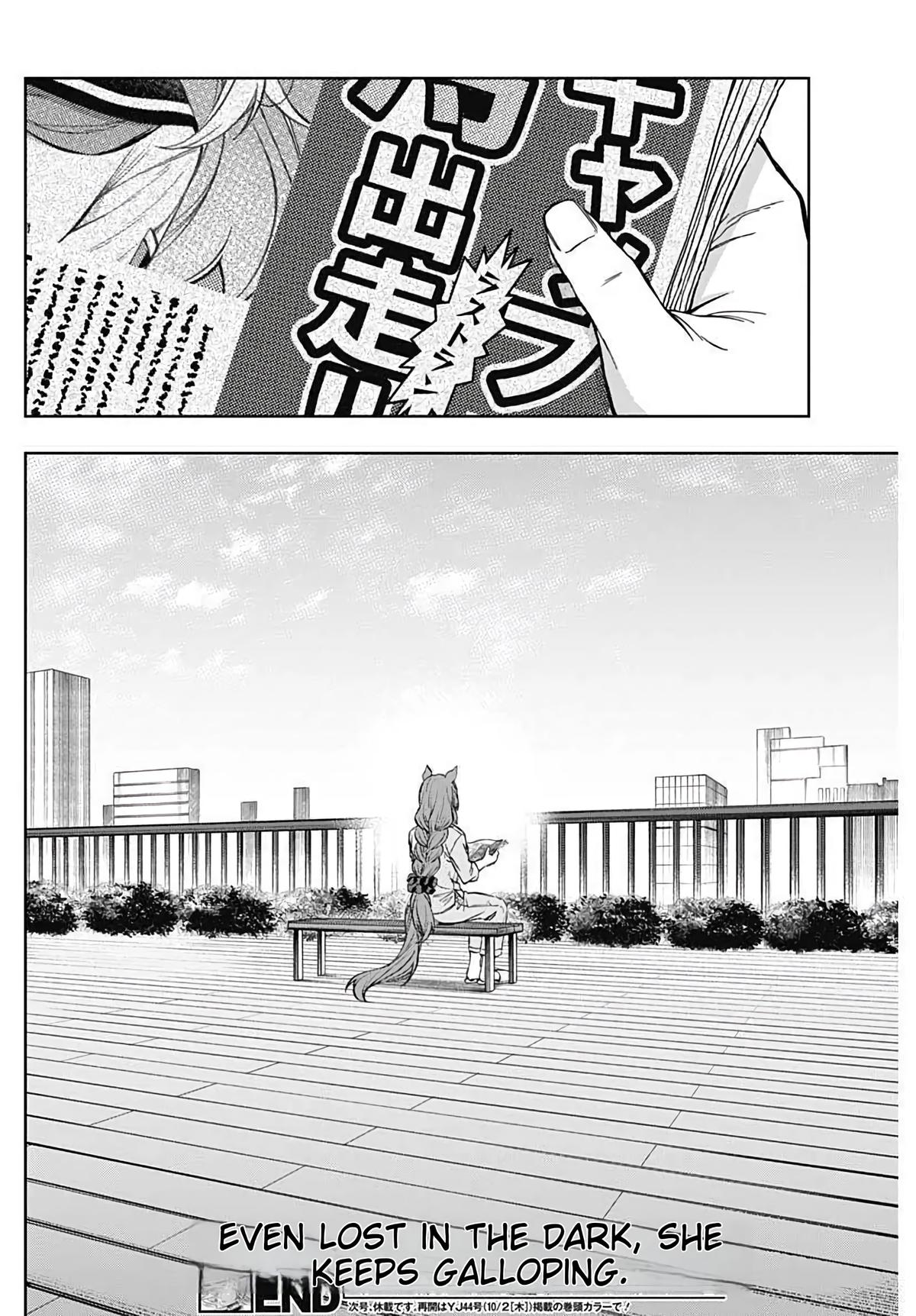 Read Uma Musume Cinderella Gray Manga Online