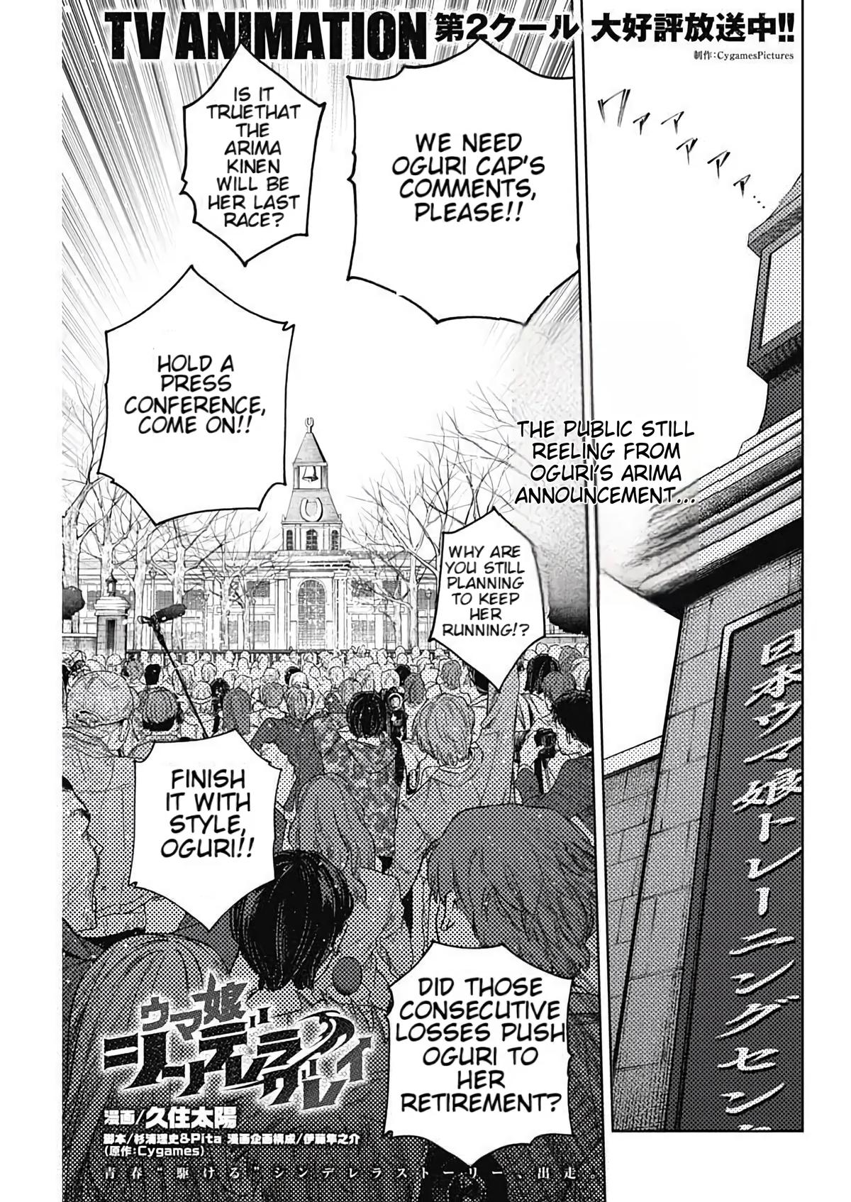 Read Uma Musume Cinderella Gray Manga Online