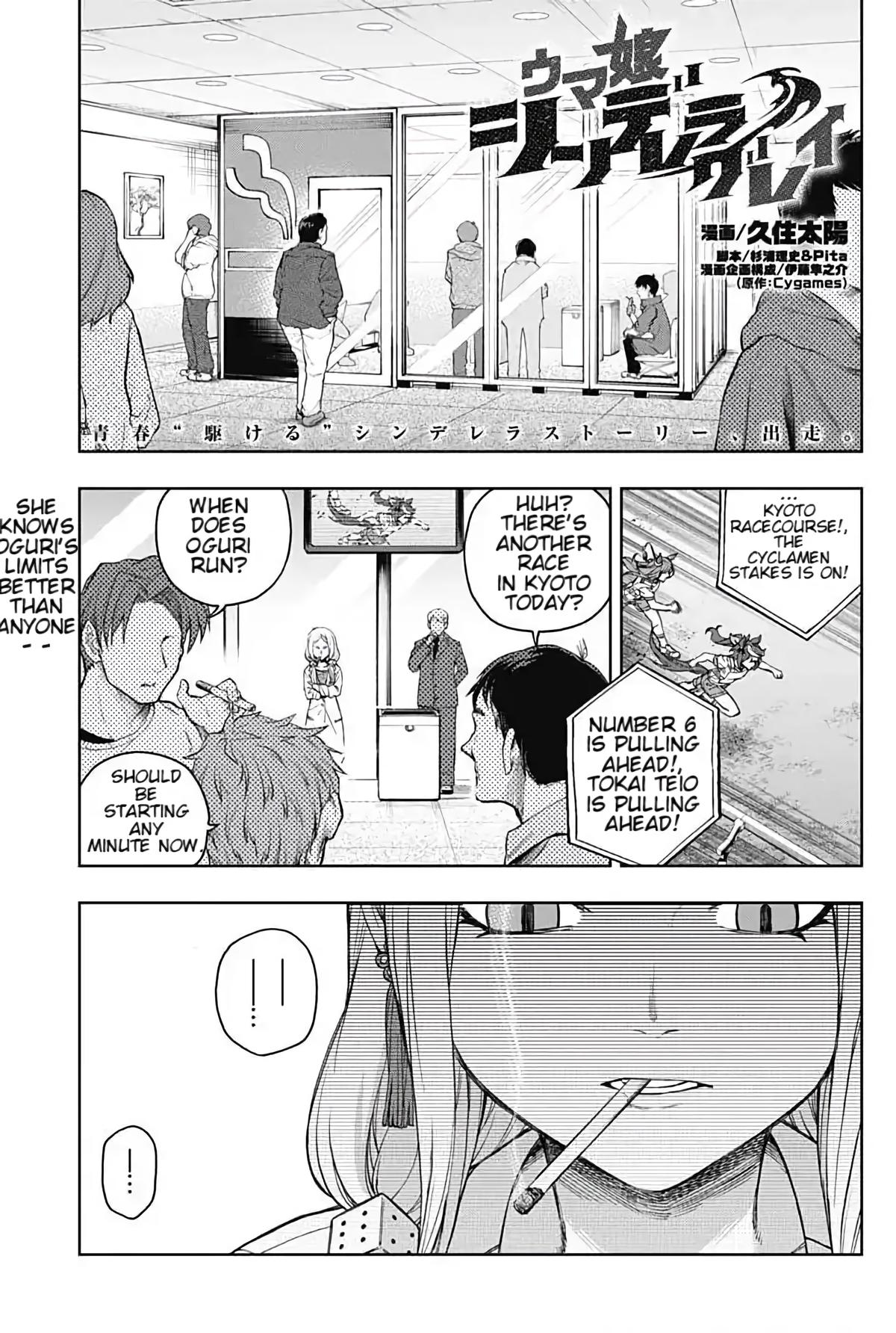 Read Uma Musume Cinderella Gray Manga Online