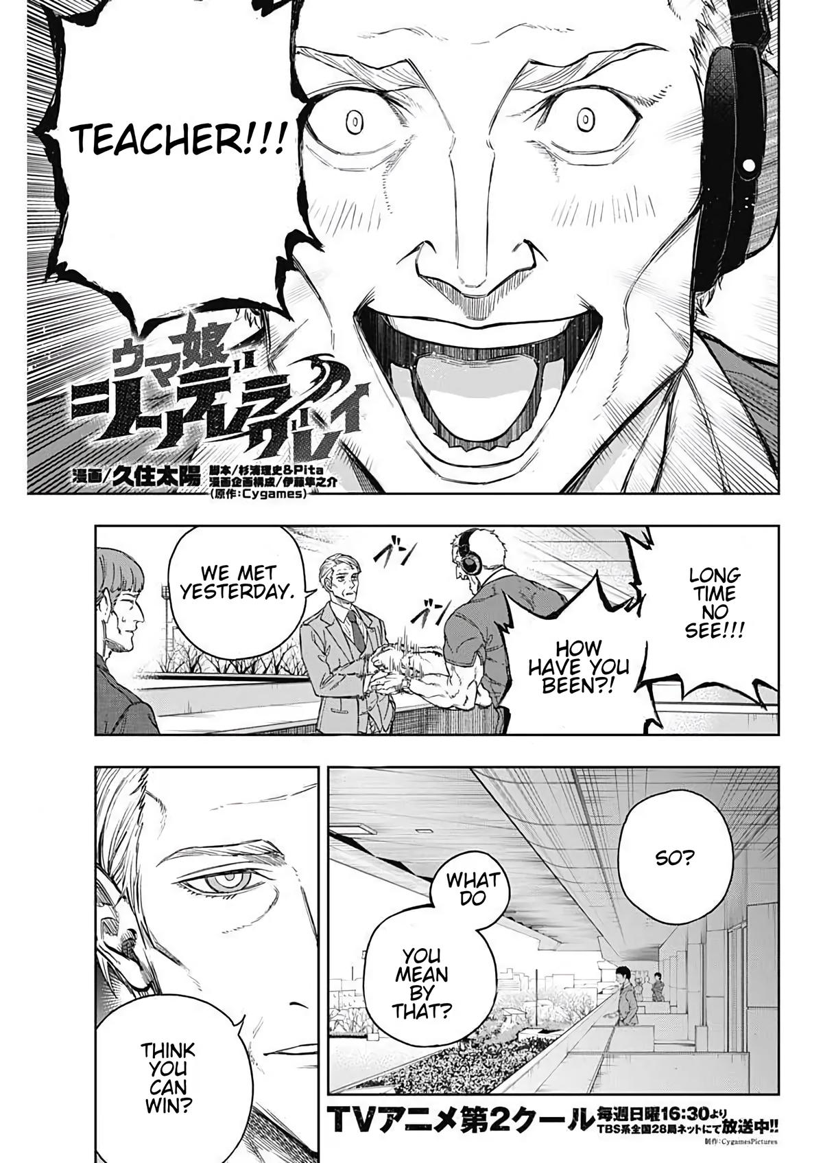 Read Uma Musume Cinderella Gray Manga Online