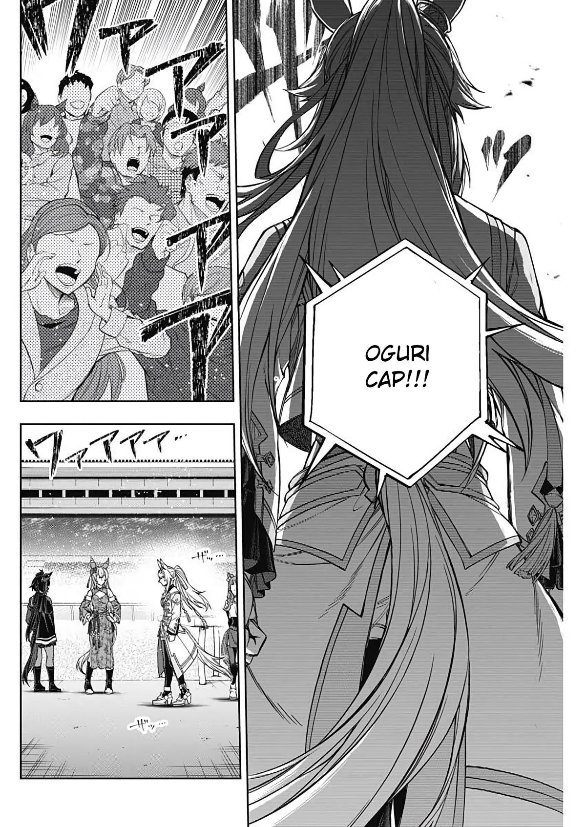 Read Uma Musume Cinderella Gray Manga Online