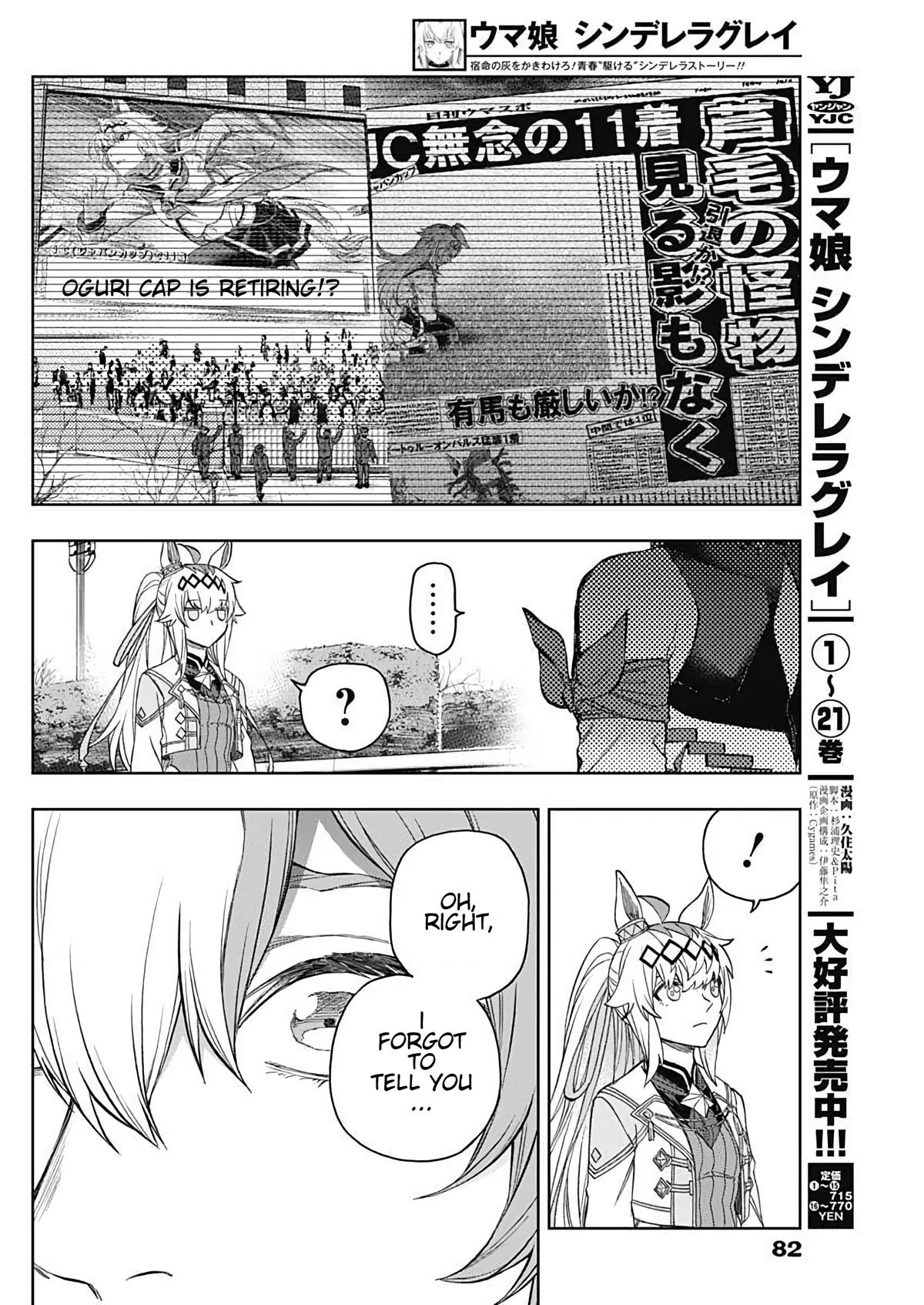 Read Uma Musume Cinderella Gray Manga Online