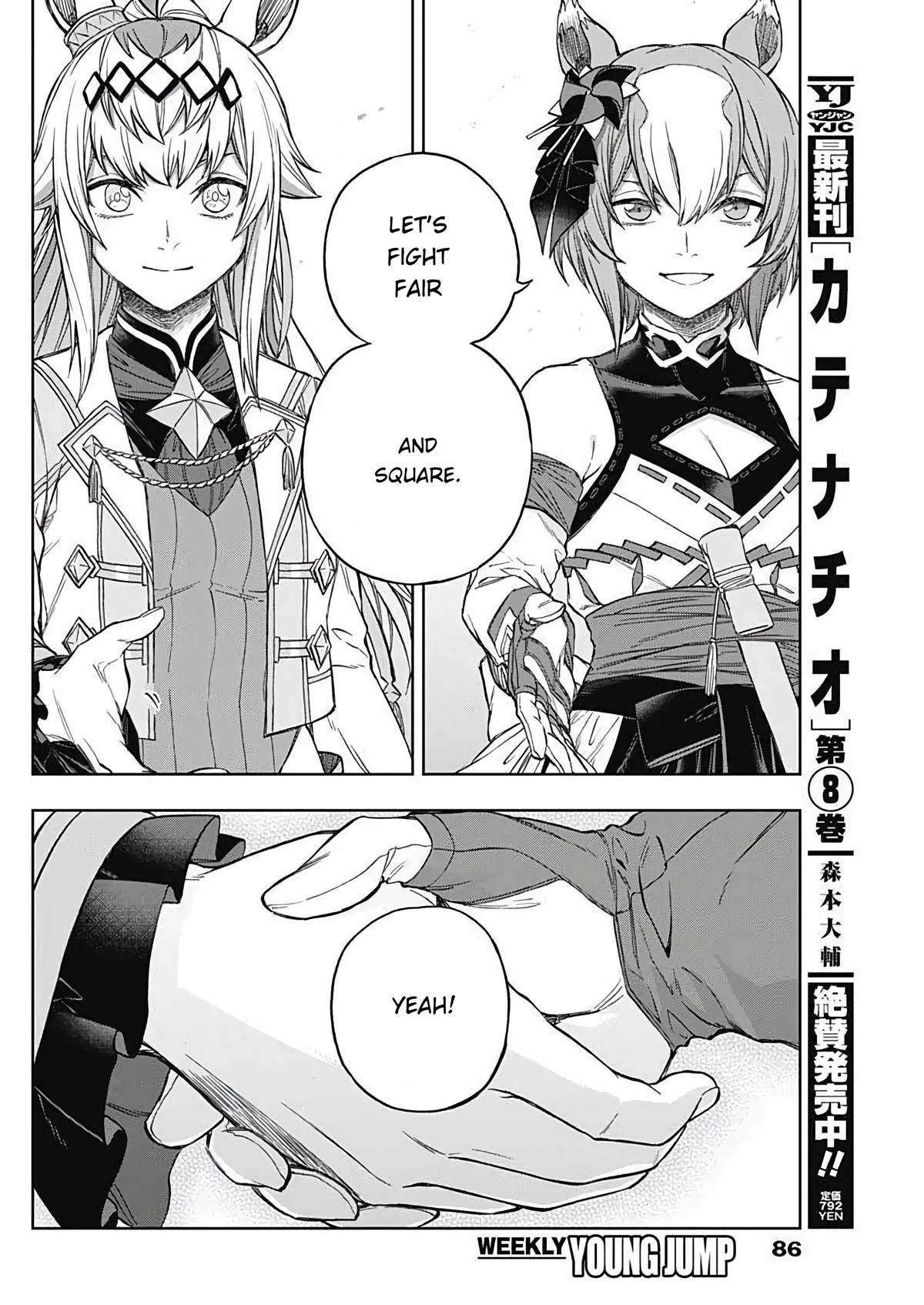 Read Uma Musume Cinderella Gray Manga Online