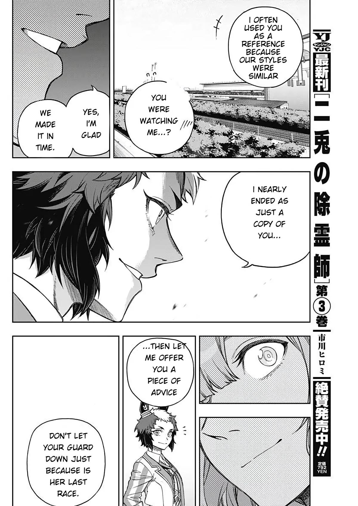 Read Uma Musume Cinderella Gray Manga Online