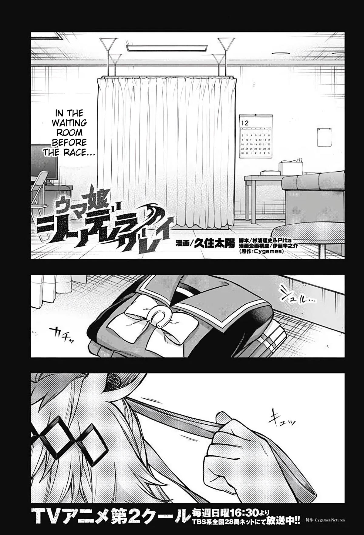 Read Uma Musume Cinderella Gray Manga Online