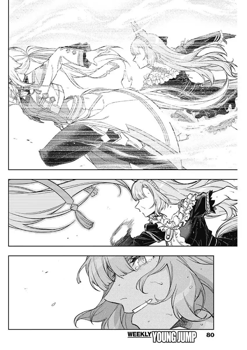 Read Uma Musume Cinderella Gray Manga Online