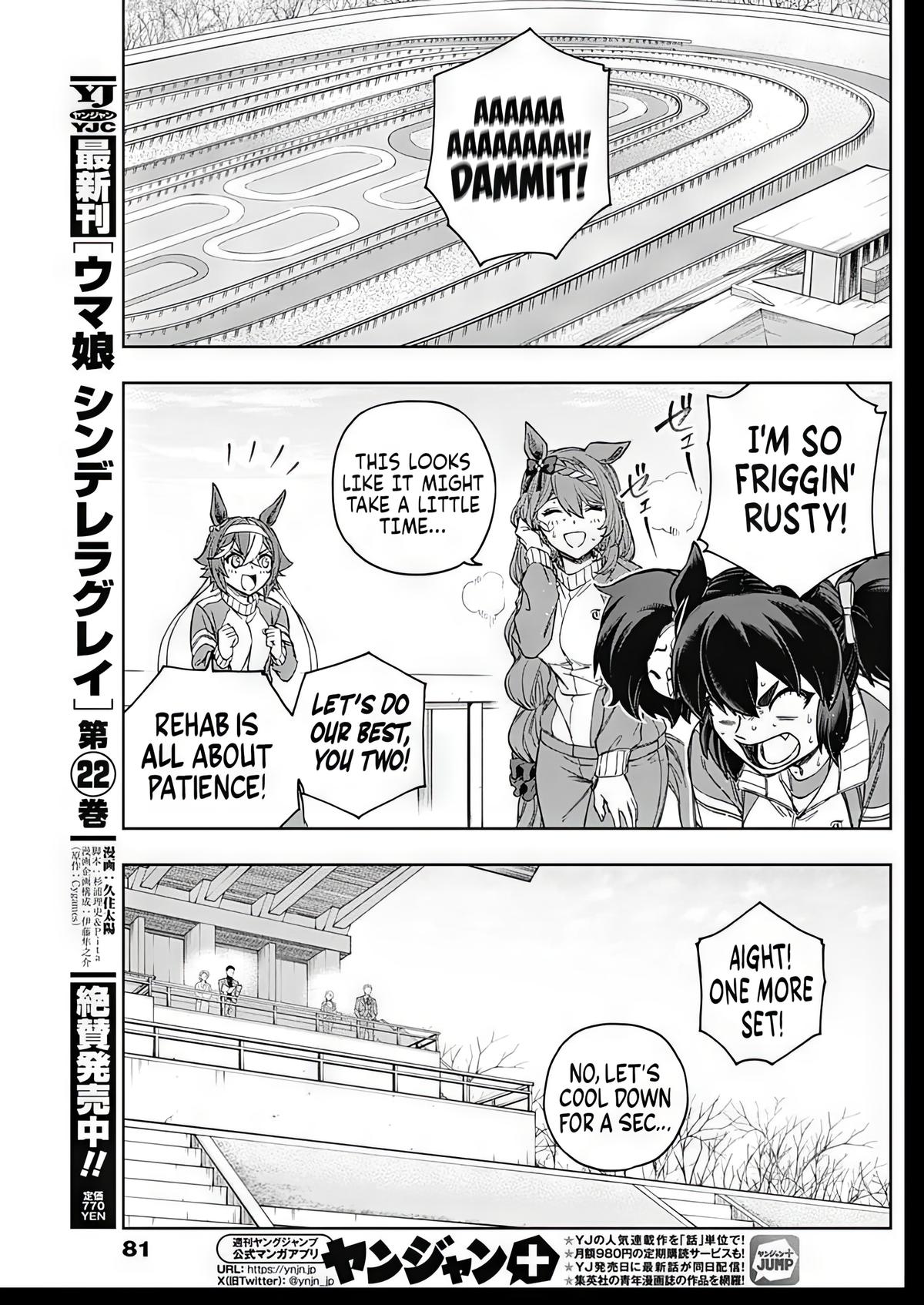 Read Uma Musume Cinderella Gray Manga Online