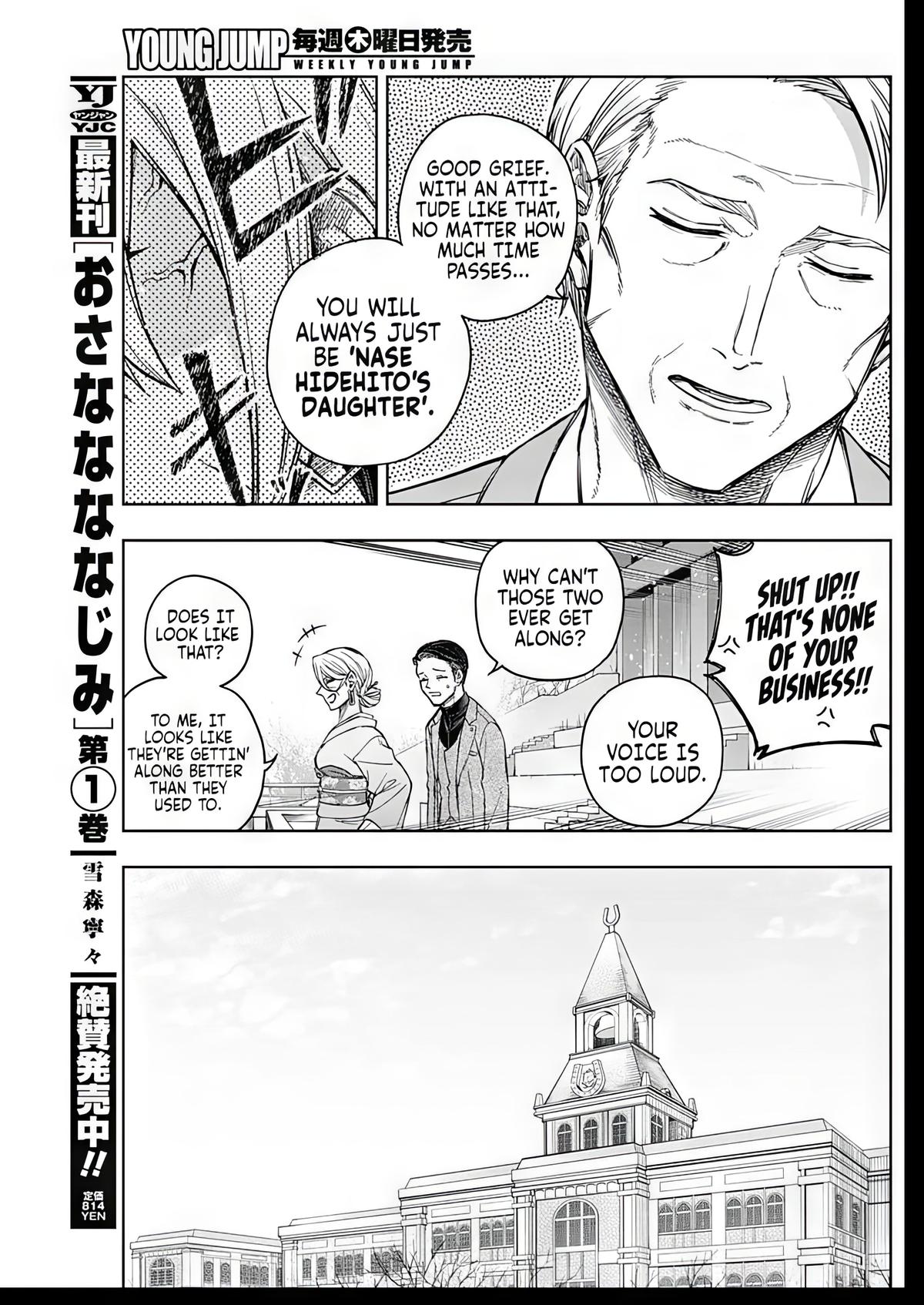 Read Uma Musume Cinderella Gray Manga Online