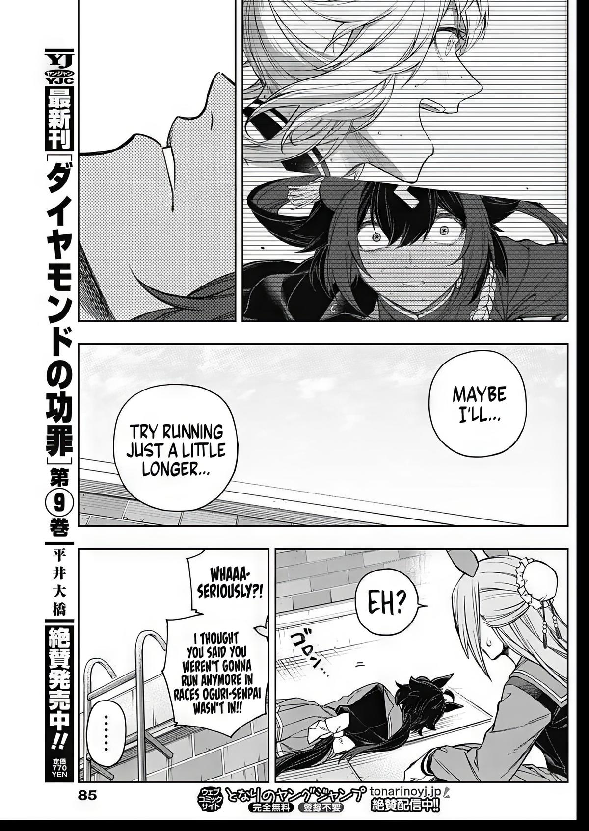 Read Uma Musume Cinderella Gray Manga Online