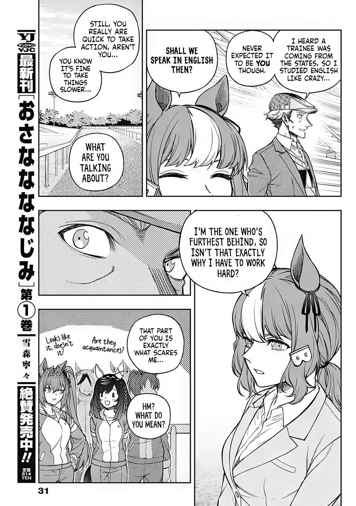 Read Uma Musume Cinderella Gray Manga Online