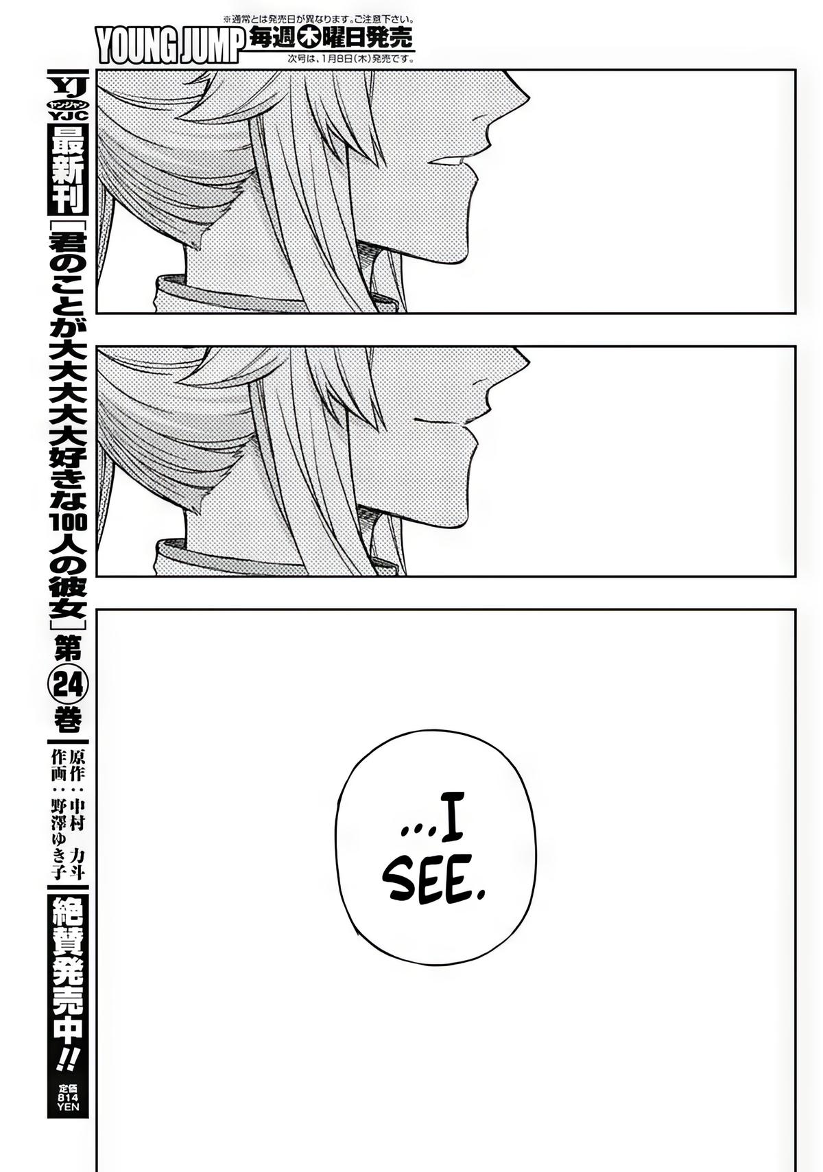 Read Uma Musume Cinderella Gray Manga Online