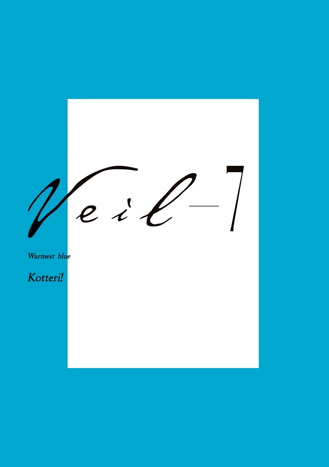 Read Veil Manga Online