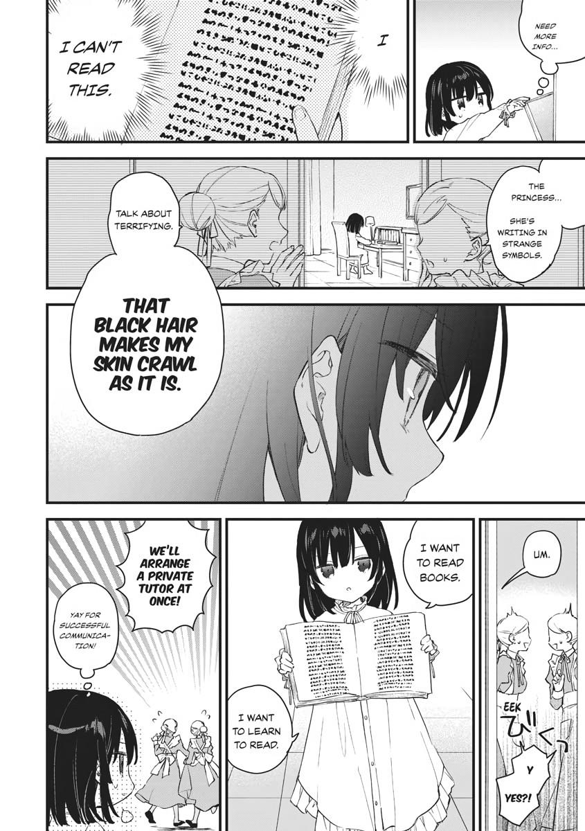 Read Villainess Level 99 Manga Online