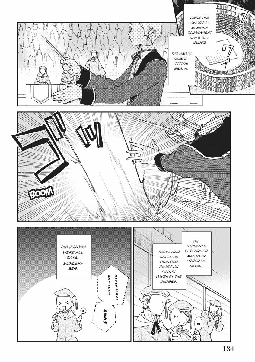 Read Villainess Level 99 Manga Online