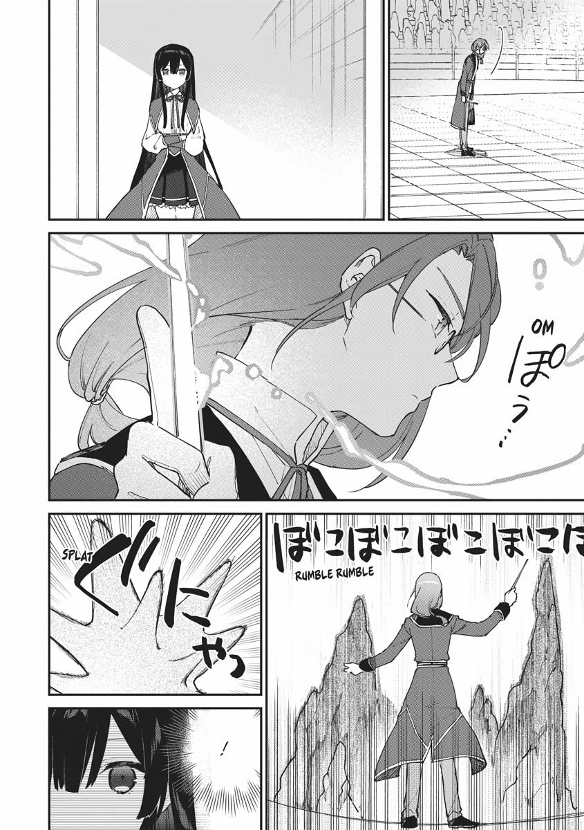 Read Villainess Level 99 Manga Online