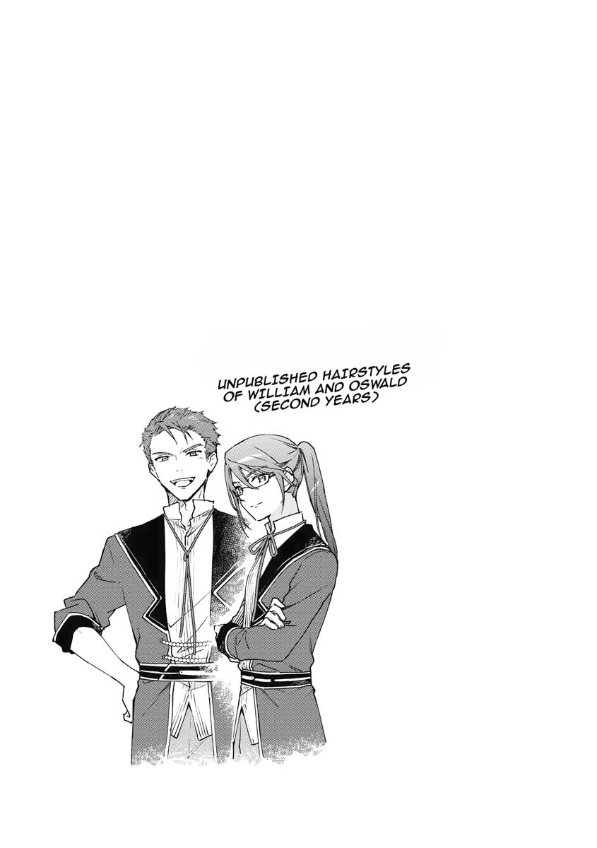 Read Villainess Level 99 Manga Online