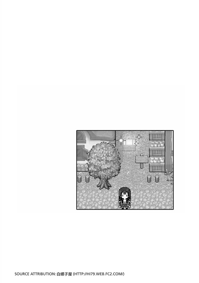 Read Villainess Level 99 Manga Online