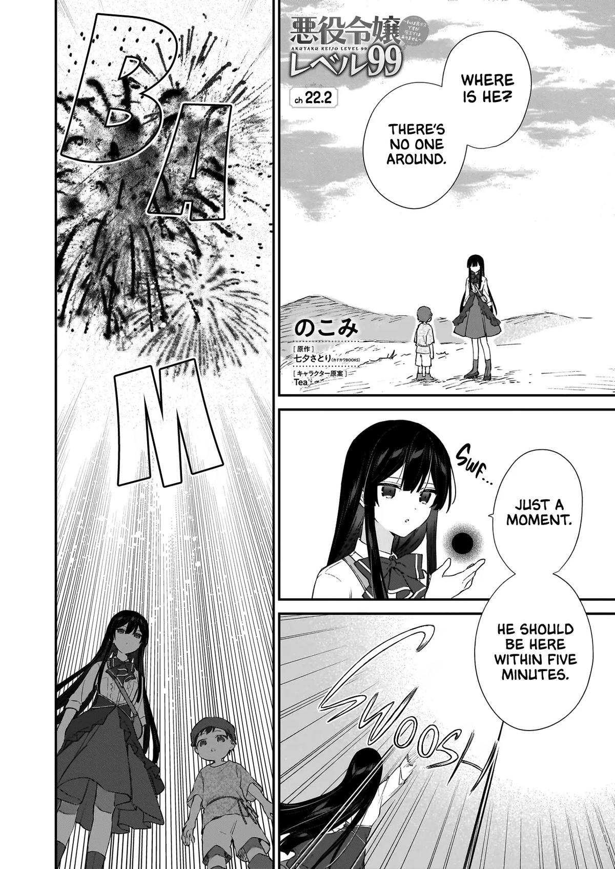 Read Villainess Level 99 Manga Online