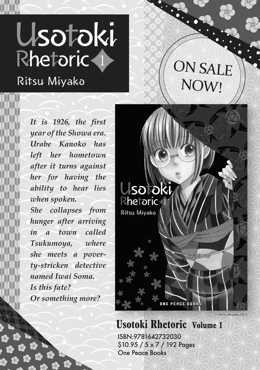 Read Villainess Level 99 Manga Online