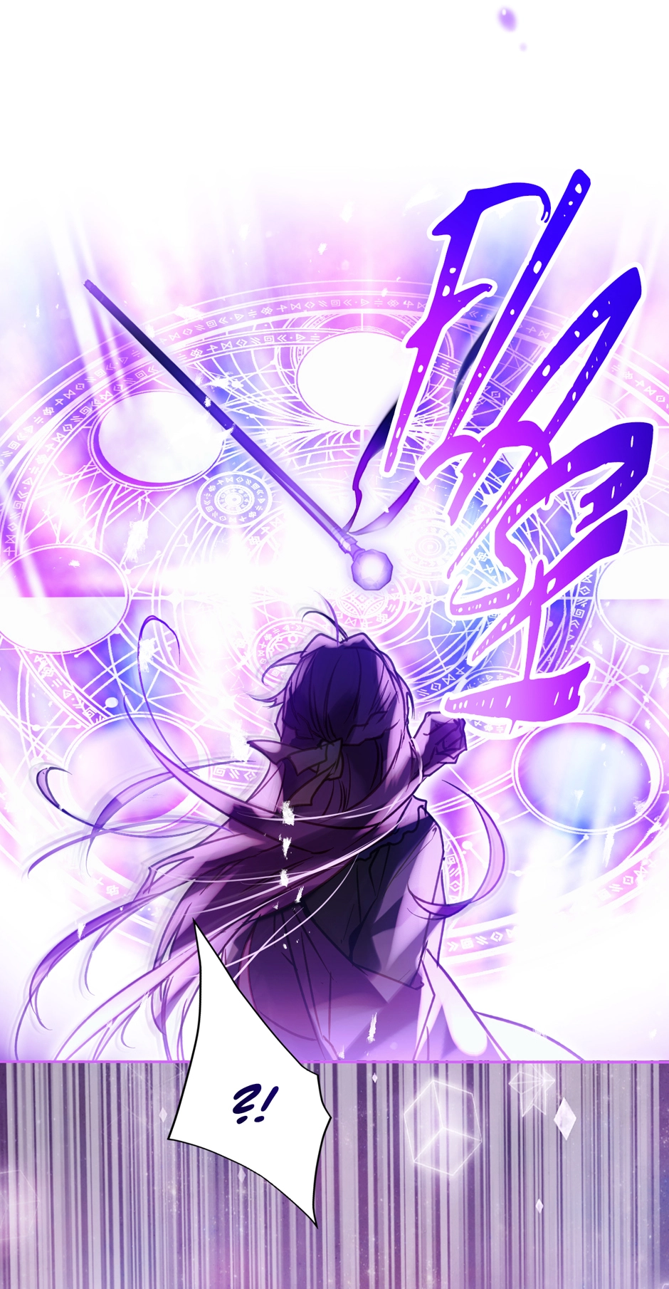 Read Villains Are Destined to Die Manga Online