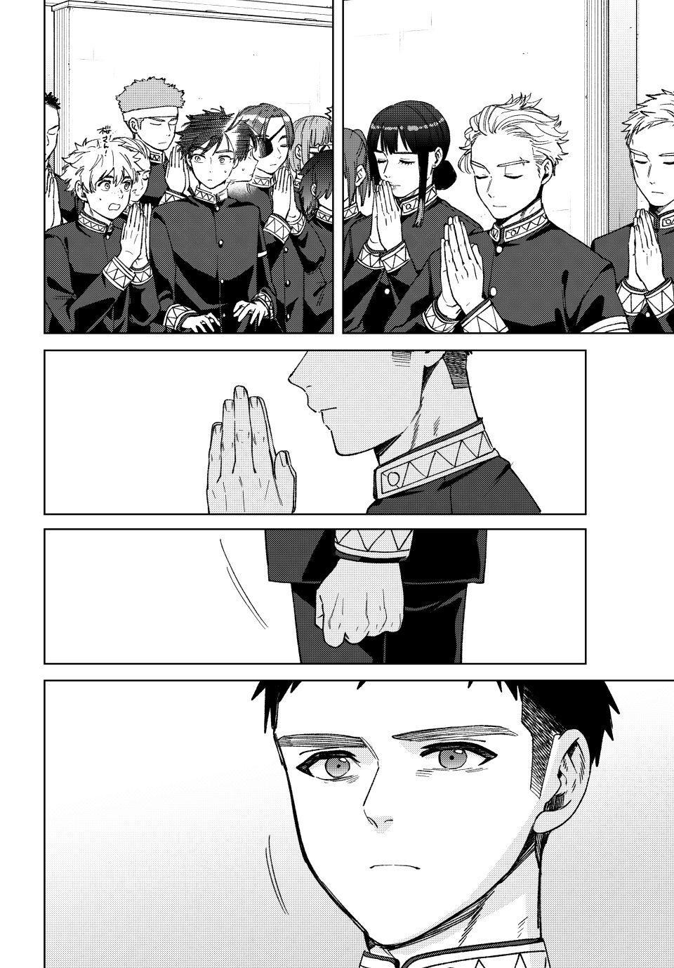 Read Wind Breaker Manga Online