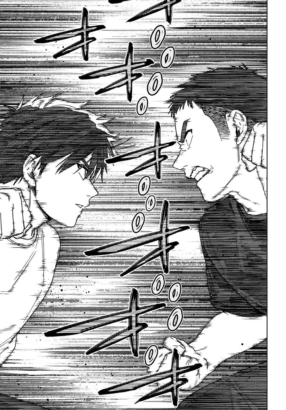 Read Wind Breaker Manga Online