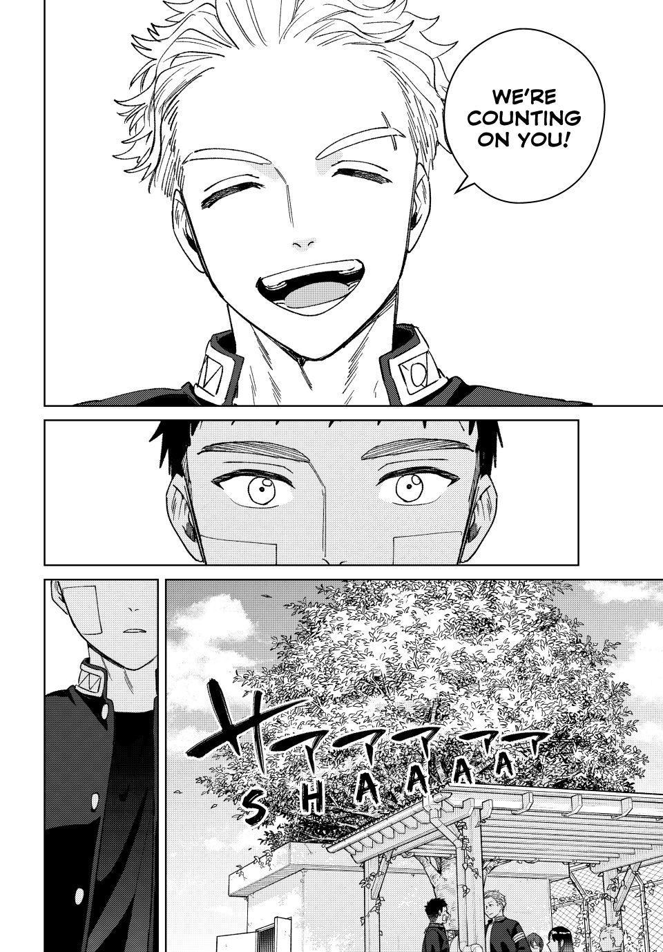 Read Wind Breaker Manga Online