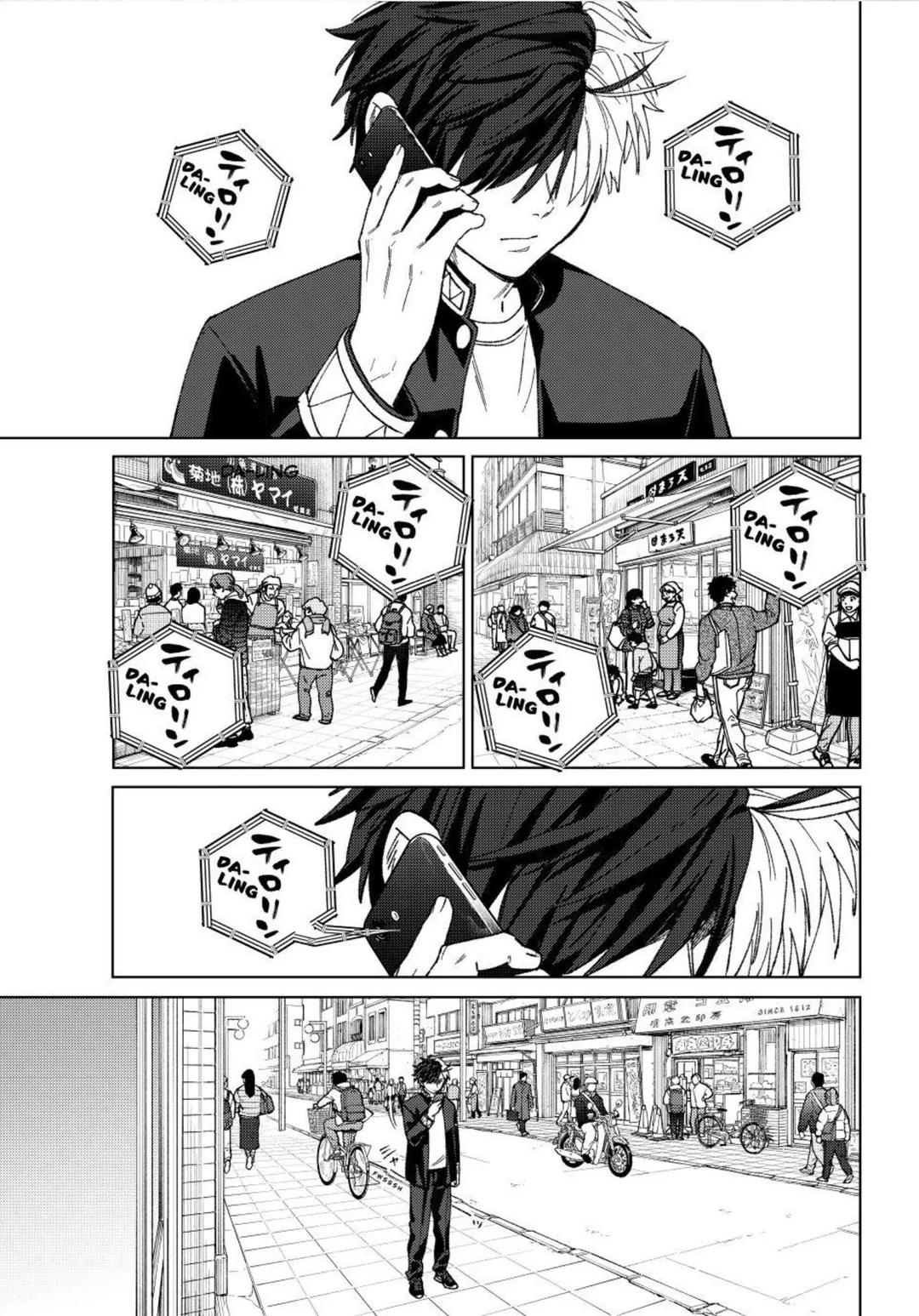 Read Wind Breaker Manga Online