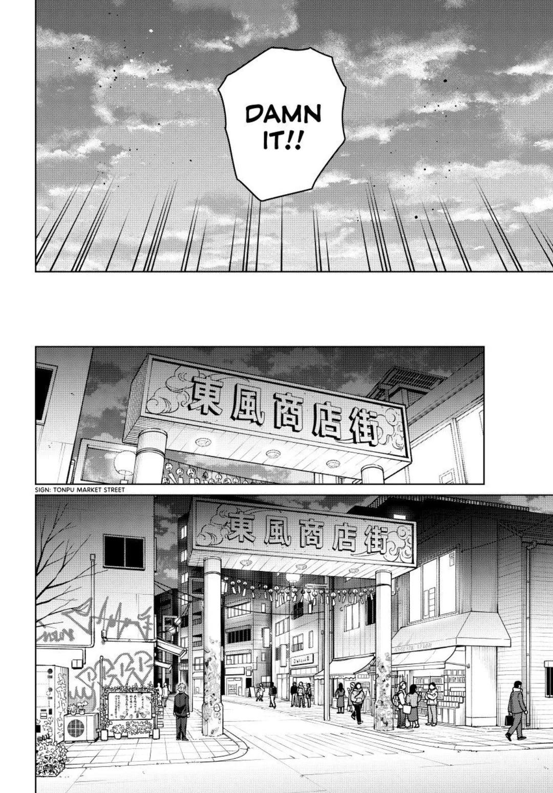 Read Wind Breaker Manga Online