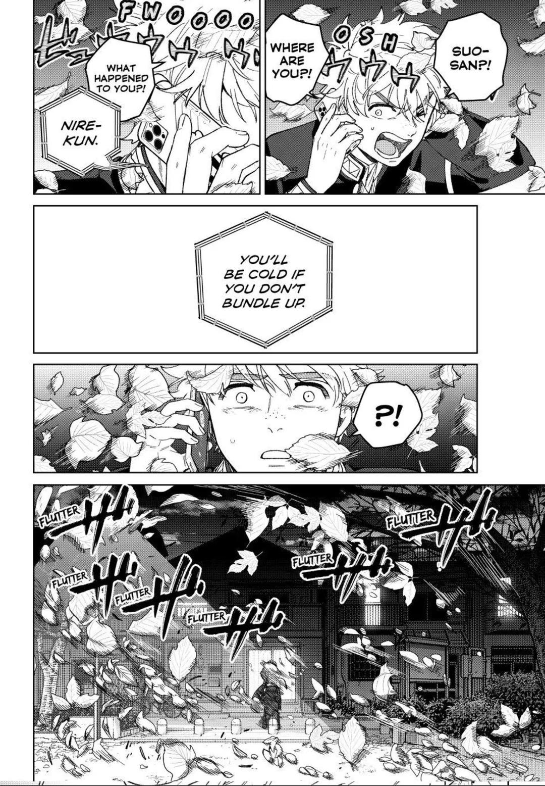 Read Wind Breaker Manga Online